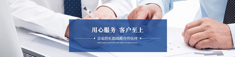 中小企業(yè)可享受的所得稅優(yōu)惠政策